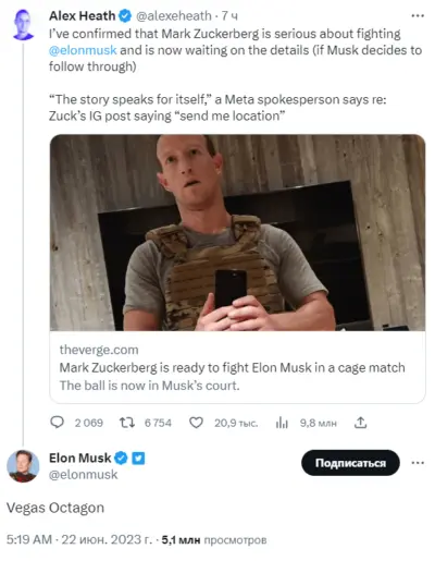 Musk vs Zuckerberg 3